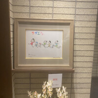 わさ - 