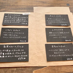 ニチ ニチ ベイク - この日のケーキメニュー♡