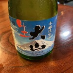 末広寿司 - 地酒　大山冷酒