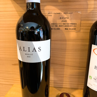 ダイブ トゥ ワイン ジングウマエ_0