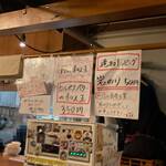 亀戸煮干中華蕎麦 つきひ - 限定メニューの告知