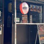 亀戸煮干中華蕎麦 つきひ - 亀戸横丁の中