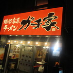 Yokohamaie Keira Men Gachiya - 店舗外観