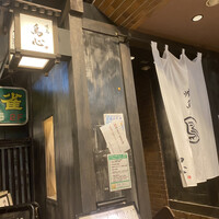 田町 鳥心 - 外観