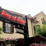 キングオブキングス - KING of KINGS、窓からホームズ眺めてる。