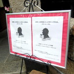 キングオブキングス - 100周年+120周年☆