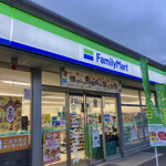ファミリーマート - 