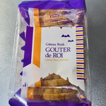 ガトーフェスタ ハラダ - 