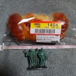 リトルマーメイド - ウインナーロール（ケチャップ）151円