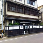 珠玉や - お宿デス