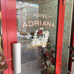 ホテル アドリアーナ - 入り口