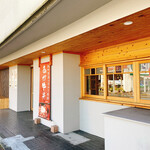 うしとさかな - 