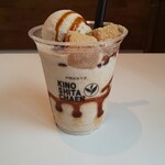 木下茶園 - きな粉和三昧