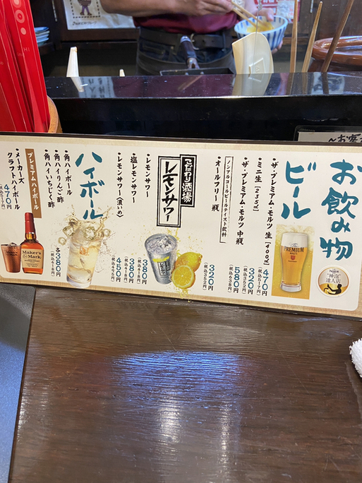 メニュー写真 : やきとり 大吉 会津若松店 （やきとりだいきち