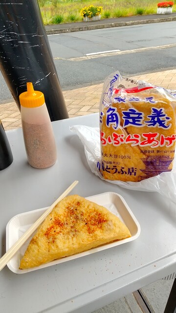 定義とうふ店 仙台市青葉区その他 豆腐料理 湯葉料理 食べログ 定義とうふ店 仙台市青葉区その他 豆腐料理 湯葉料理 食べログ
