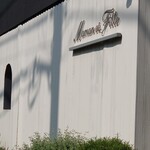 マモン エ フィーユ - 