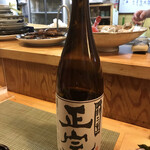 大衆割烹 善甚 - ■日本酒　羽二重正宗　2合