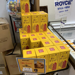 北海道どさんこプラザ - 話題になった赤いサイロもありました