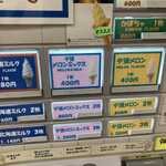 北海道どさんこプラザ - 