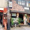 ナカノターナーズ 本通店