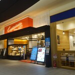 カプリチョーザ - 