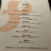 イタリアン オット - 