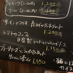 ランビアンス ドゥース - 