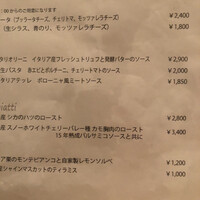 トラットリア ラ タルタルギーナ - 