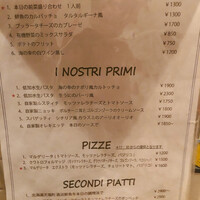 トラットリア ラ タルタルギーナ - 