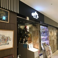 肉や大善 大名古屋ビルヂング店 - 