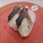 HAMAZUSHI - 