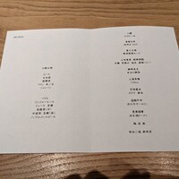 京 静華 - 