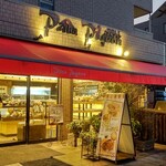 パン・ピジョン - お店外観