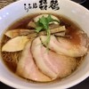 らぁ麺 飛鶏