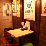 大衆酒場 オードリー - 