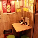 大衆酒場 オードリー - 