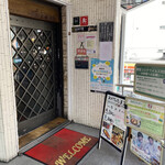 Yokoi - お店の入り口です