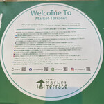 Market Terrace - 