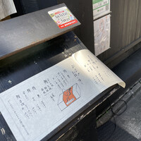 にょろ助 銀座 - 