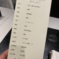 わさ - 
