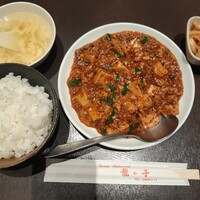 四川料理 龍の子 - 