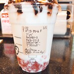 スターバックスコーヒー - 