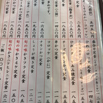 とんかつ大関 - 