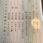 とんかつ大関 - 