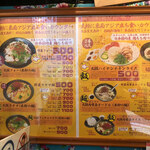 東南アジア食堂 マラッカ - 