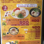 東南アジア食堂 マラッカ - 