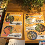 東南アジア食堂 マラッカ - 