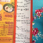 東南アジア食堂 マラッカ - 