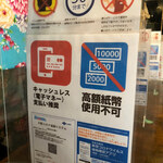 東南アジア食堂 マラッカ - 