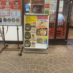 横濱家系ラーメン 海老名家 - 